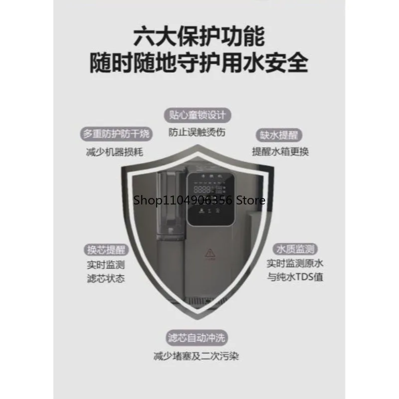 

Настольный диспенсер для воды: бытовой и коммерческий фильтр обратного осмоса с функцией охлаждения и нагрева для прямого питья