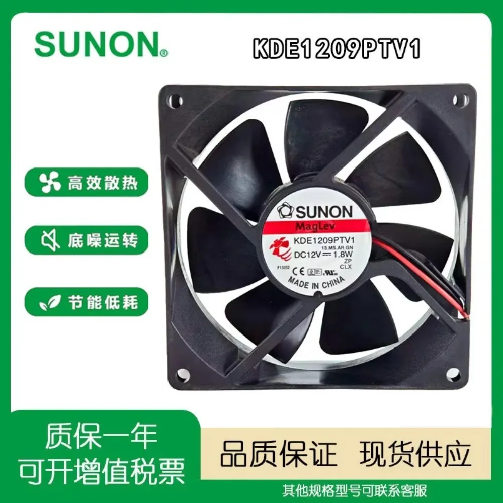 

For SUNON KDE1209PTV1 DC12V 9225 Cooling Fan 90mm Quiet Fan