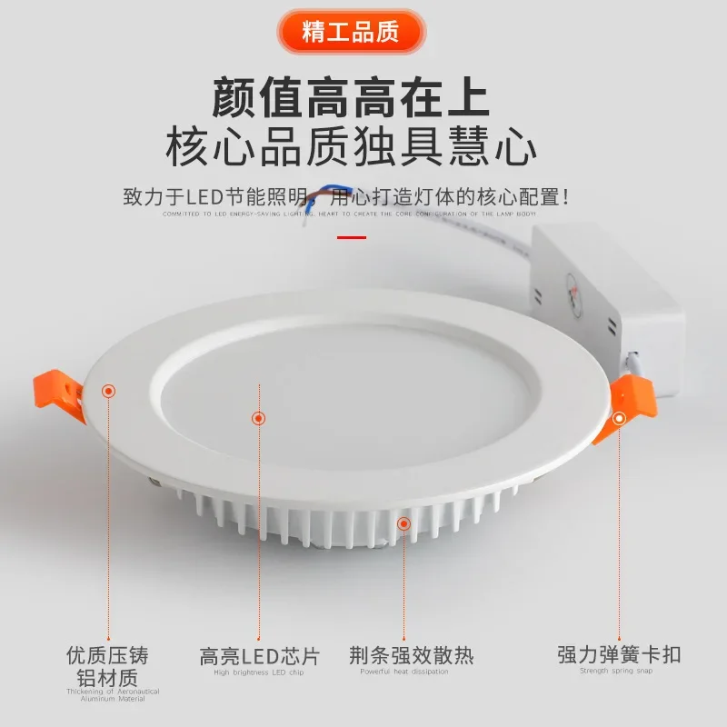 2026LED Downlight Ultra-thin Die-casting Aluminum Recessed Hole Light Anti-glare And Anti-fog Ceiling Light Hole Lights