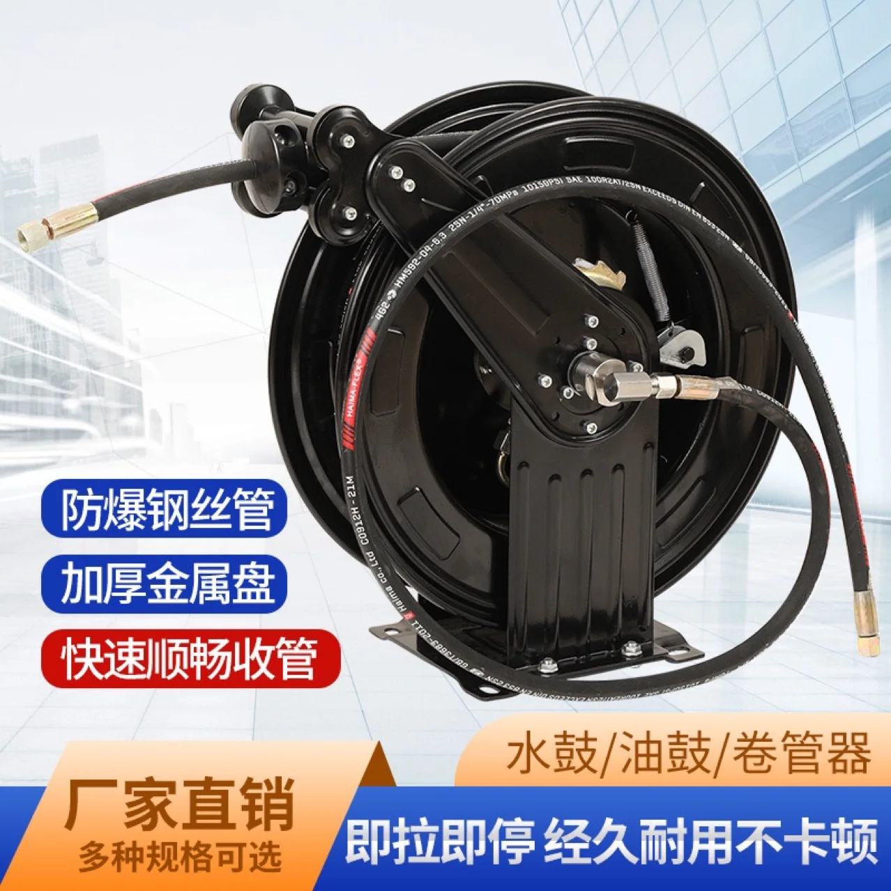 High Pressure Automatic Pipe Reel Car Washing Machine Reel Rebound Storage Rack 35 Meters Automatic Telescopic Pipe Reel