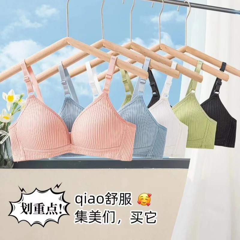 Cloudy Cotton Bra Girl Japanese Wireless Seamless Cotton Sexy Student Upper Support Beauty Back Women's Bra Underwear