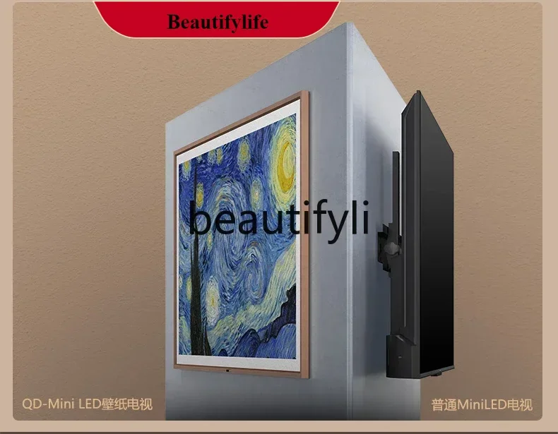 

E132 A7D Pro 75-inch MiniLED seamless wall art TV 720-level partition LCD