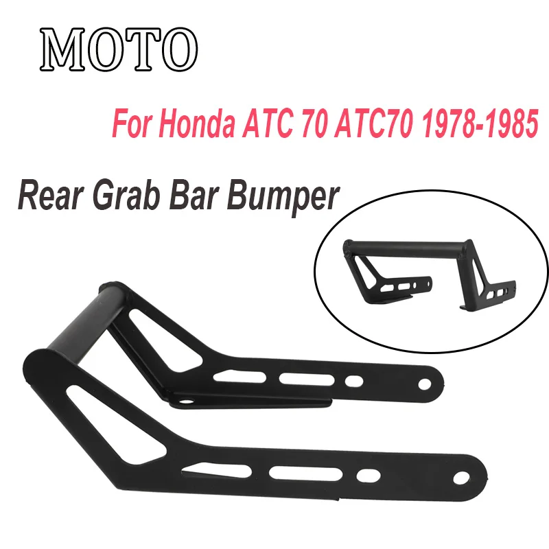 For Honda ​ATC 70 ATC70 1978-1985 Rear Grab Bar Bumper Black Holder Bar Support Metal Bracket Welded