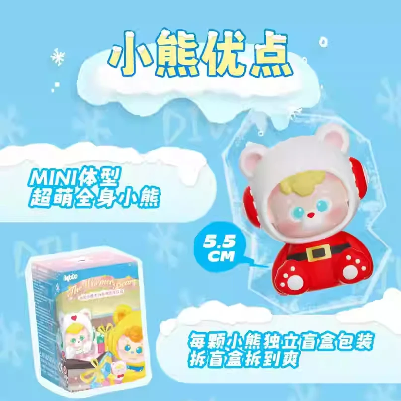 Oso Diudiu genuino de segunda generación, caja ciega de oso de invierno, muñeca de juego de marea bonita, Mini modelo de adorno, regalo de cumpleaños para niños