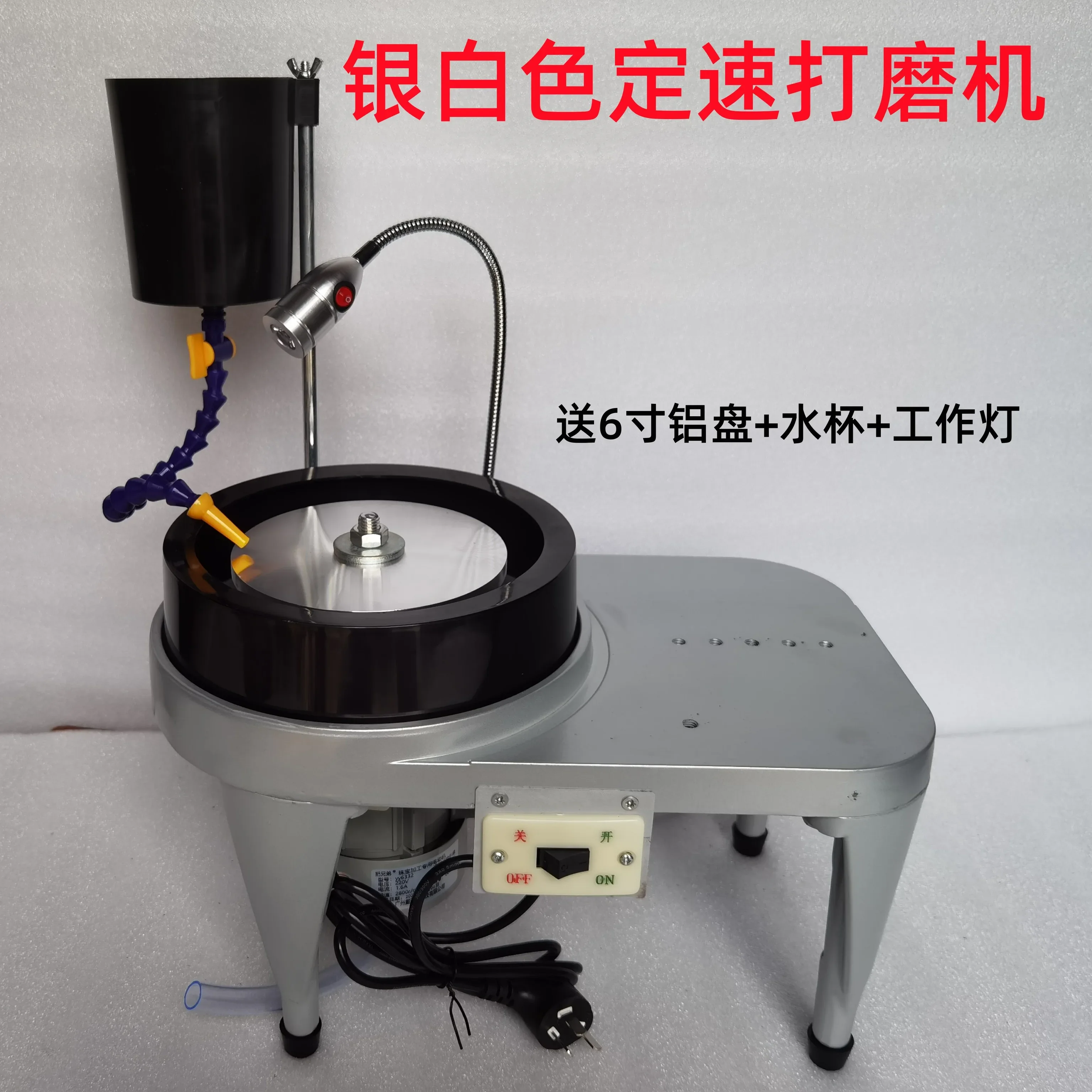 Aluminum Alloy Treasure Jade Ring Forming Polishing Grinder Angle Facial Machine Seal Jade Flat Grinder 6,8 inch