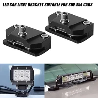 Soporte para faro de coche, abrazadera de barra de luz LED de trabajo, soporte de montaje para todoterreno, 4x4