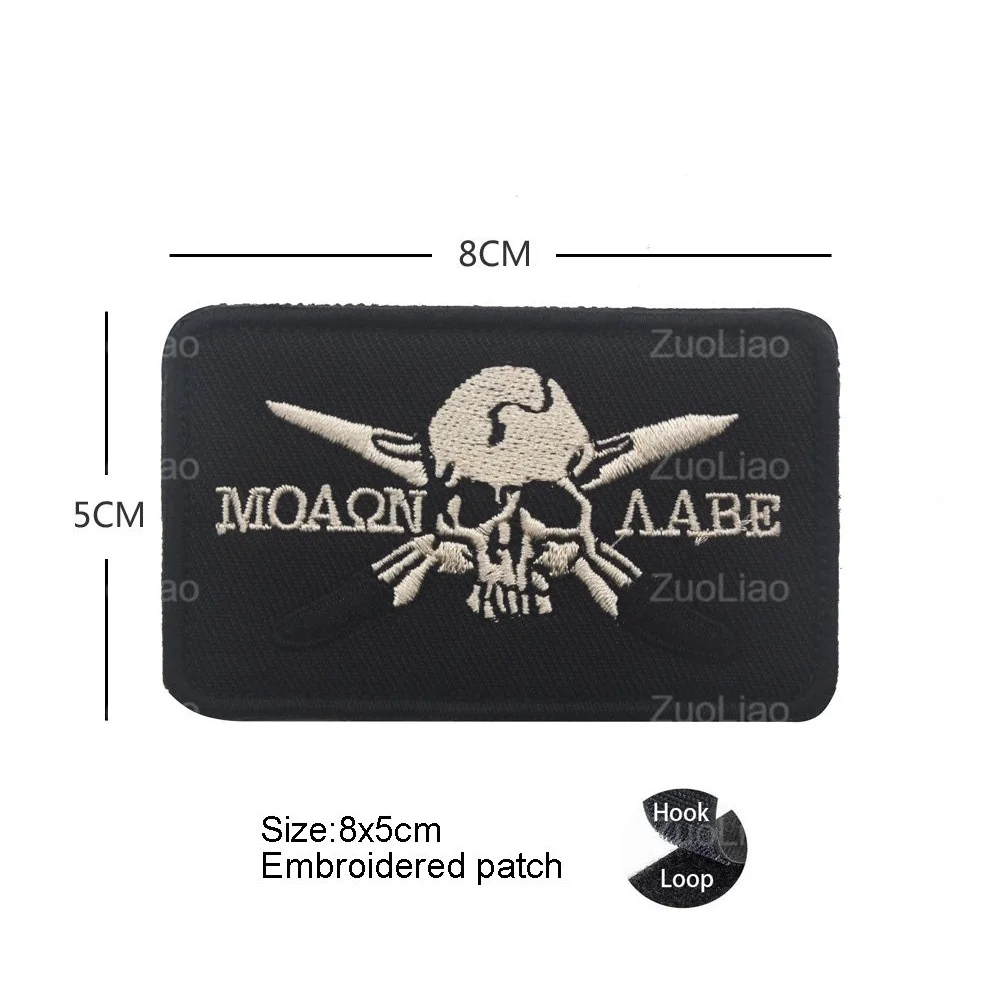 ZuoLiao-Inglês Letras Emblema para Vestuário, Braçadeira Gancho Patches, EXÉRCITO, MARINHA, USMC 3DEmbroidery Código 001, Moral Militar, Venda Quente