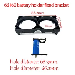 66160 Batter Holder Fixed Bracket 1*2 Connection Can Be Spliced LTO Yinlong 35AH40AH45AH Battery Plastic Bracket Accessories