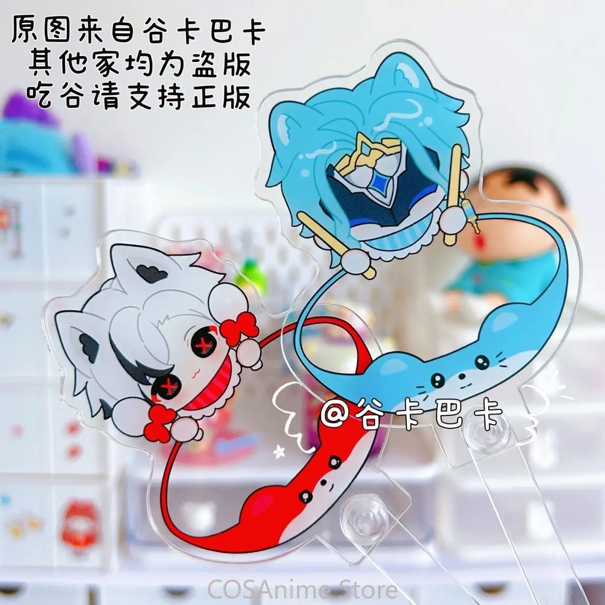 

Genshin Impact Xiao II Dottore Columbina Sandrone Flins Cute Game Cosplay Acrylic Punch Card Rod Cartoon Group Photo Stick Gift