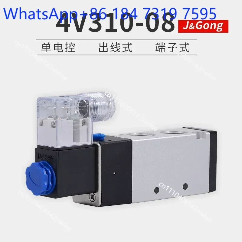 Pneumatic Solenoid Valve 4V310-08 Air Cylinder Reversing Valve Coil Controller 24V