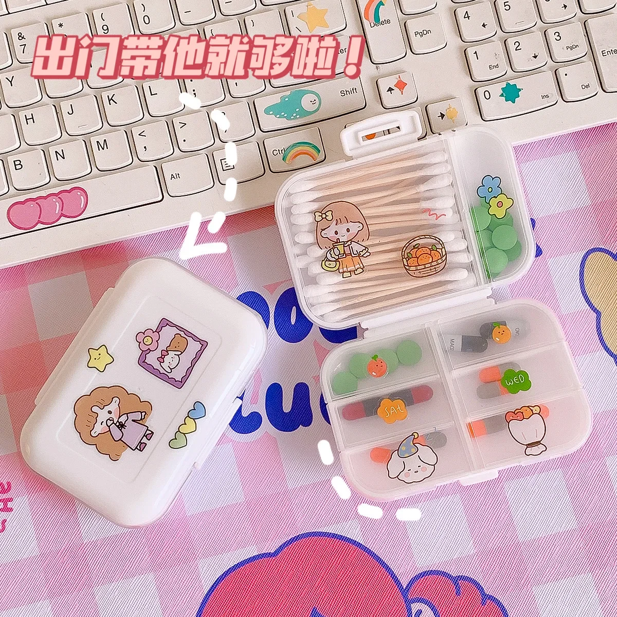 Cute Travel Pill Organizer Moisture Proof Pills Box for Pocket Purse Daily Pill Case Portable Medicine Vitamin Holder Container