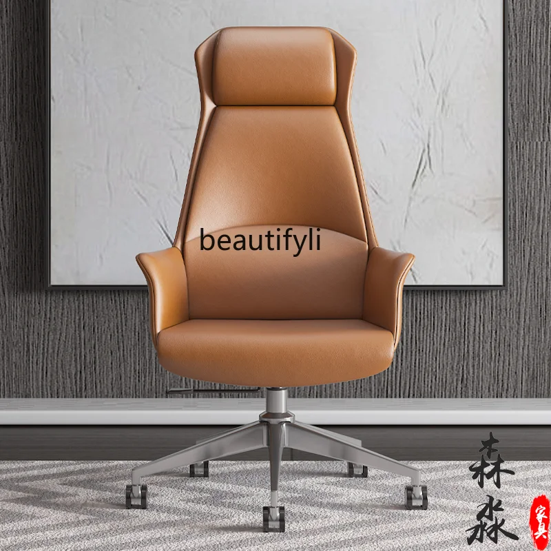 Computer chair home comfortable high-grade cowhide high back reclining Nordic swivel chair office chair