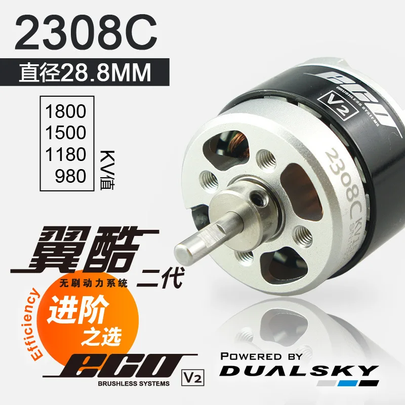 HOT DUALSKY ECO 2308C 950KV 1180KV 1500KV 1800KV motore Brushless rotore esterno modello di aeromobile motore ad ala fissa