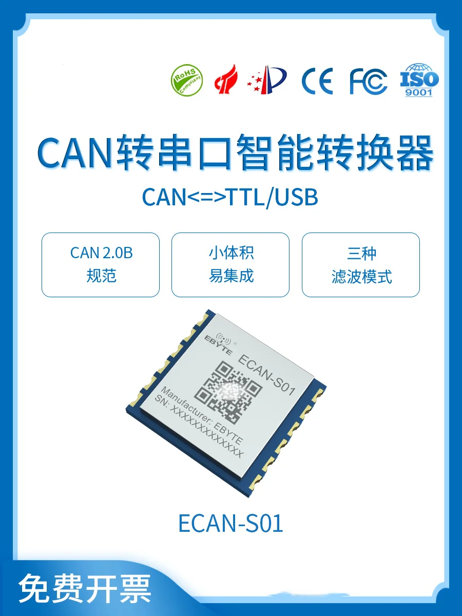 

Serial TTL Conversion CAN-BUS Bidirectional Transmission Module USB to CANOpen Protocol CAN Bus Analyzer
