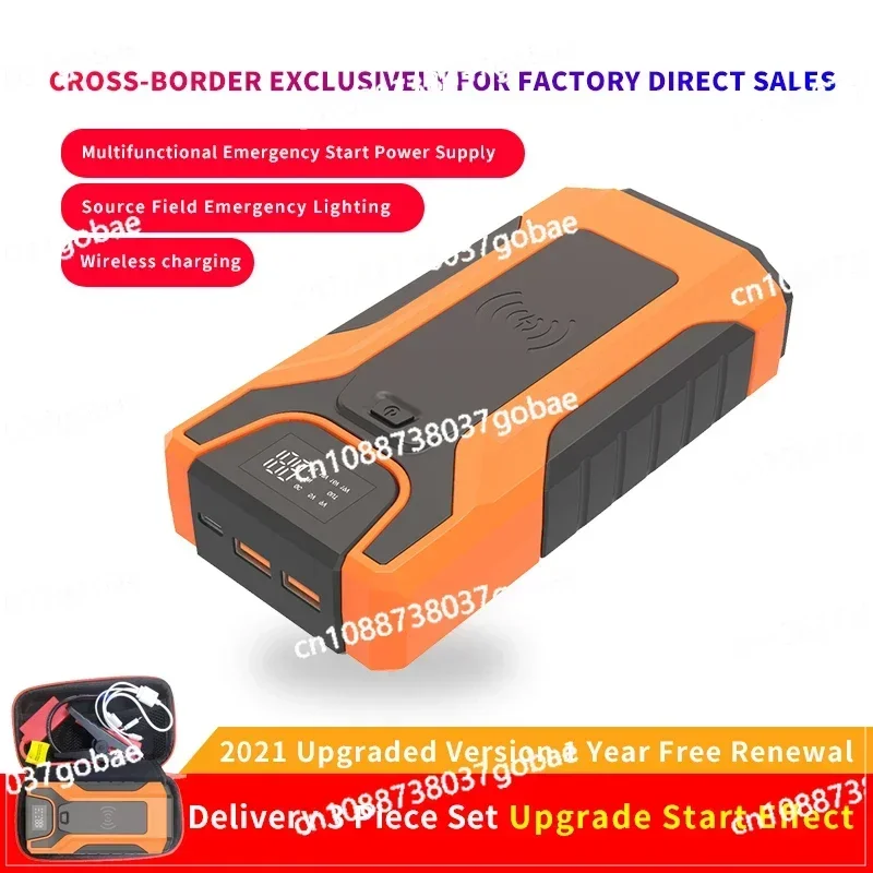 8000mAh Real Capacity Portable Car Jump Starter Power Bank for 5.0 Gasoline and 3.0L Diesel Vehicles SOS Troch Jump Starter