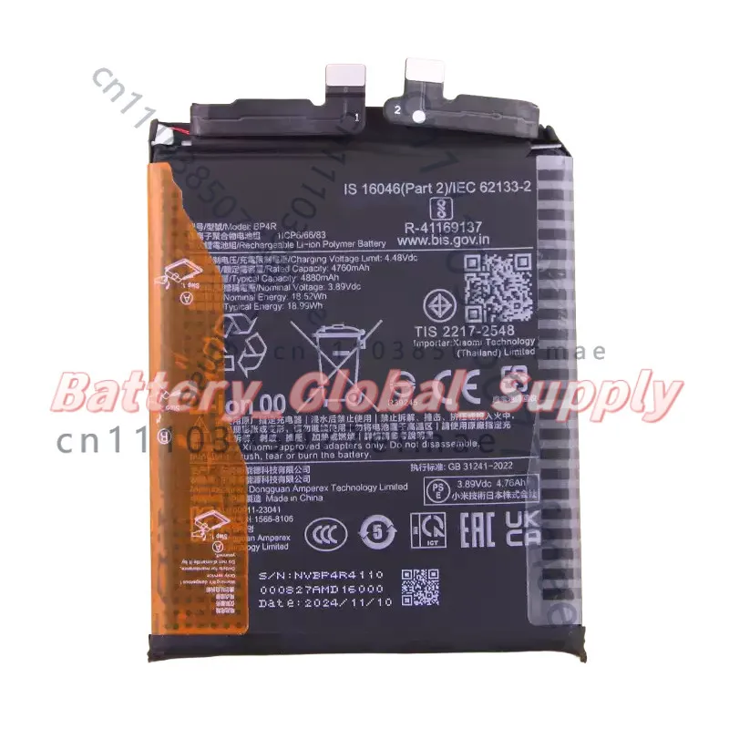 

Аккумулятор 3.89V 4760MAH для Xiaomi 14 Pro BP4R, быстрая доставка, высокое качество, новый, 1 шт.