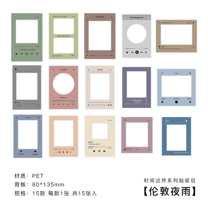 15pcs PET Frame Series Stickers Junk Journal Scrapbooking Background Decorative Stationery Supplies Material