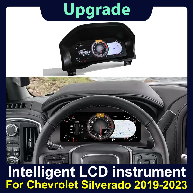

Новейший оригинальный автомобильный цифровой кластерный прибор для Chevrolet Silverado 2019-2023, ЖК-измеритель скорости, приборная панель