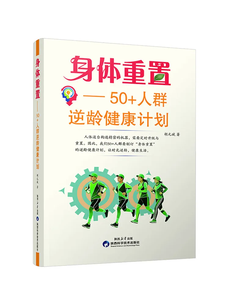 Book-Winshare Body Reset Anti Aging Health Plan For 50 Year Olds