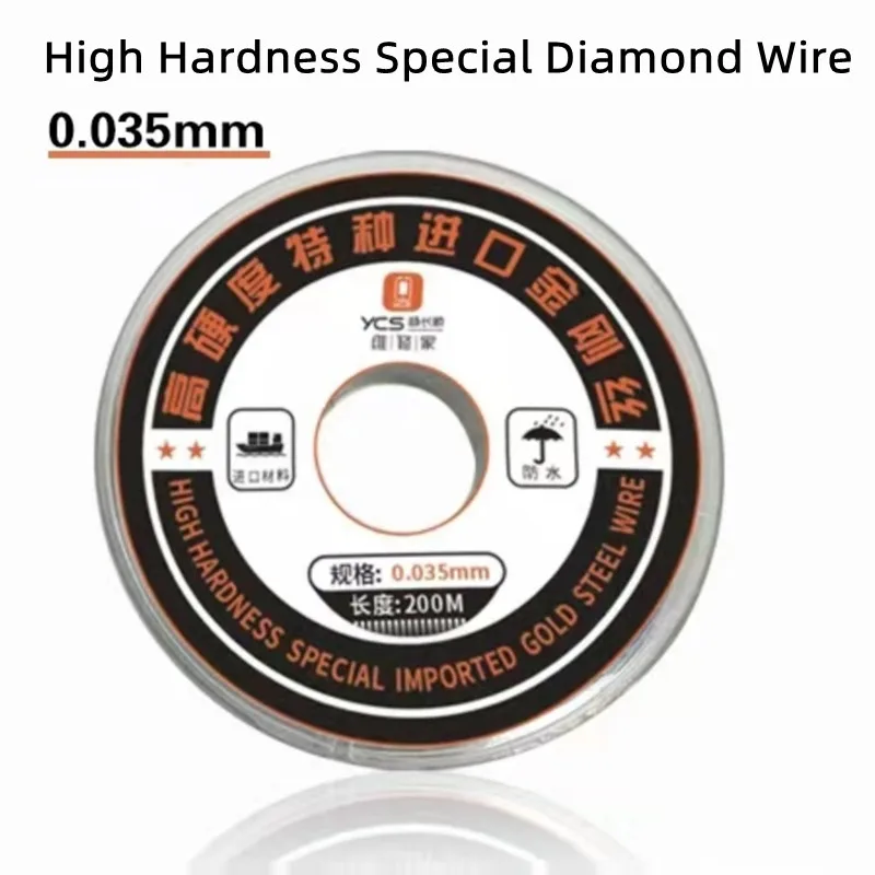 YCS 0.028/0.035mm-200m High hardness Special Diamond Wire for Mobile Phone LCD Screen Separation Cutting Line