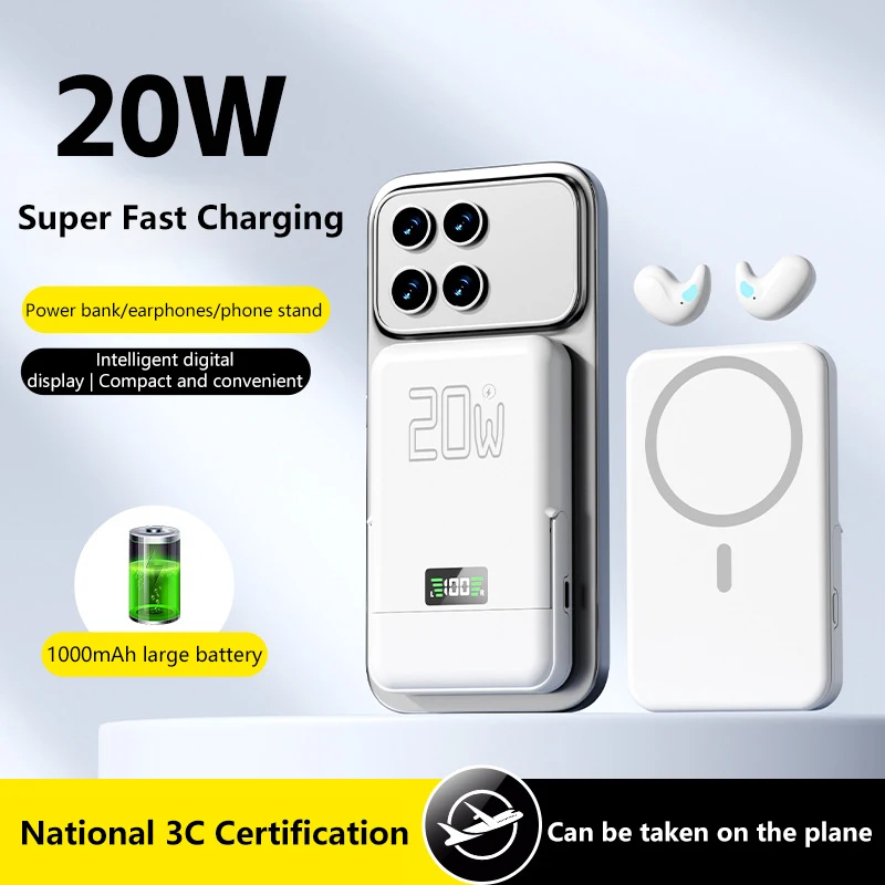 

Магнитный беспроводной зарядный блок с встроенными Bluetooth-наушниками и подставкой для телефона, быстрая зарядка 20W, портативное зарядное устройство 3 в 1