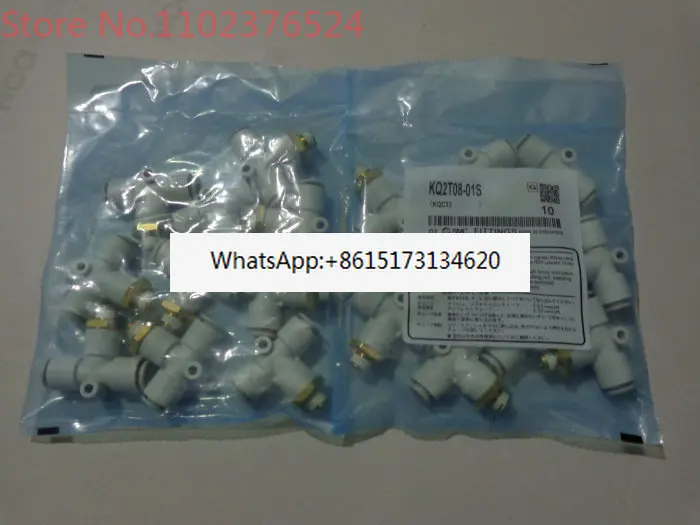 

10PCS KQ2T04-M5/M6/01S/02S KQ2T04-M5A/M6A/01AS/02AS connector