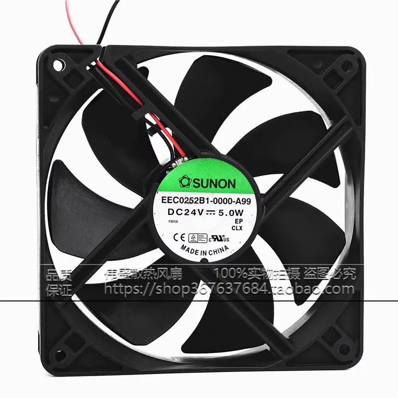 

Authentic EEC0252B1-0000-A99 24V 5W 120 * 120 * 25MM 12CM frequency converter cooling fan