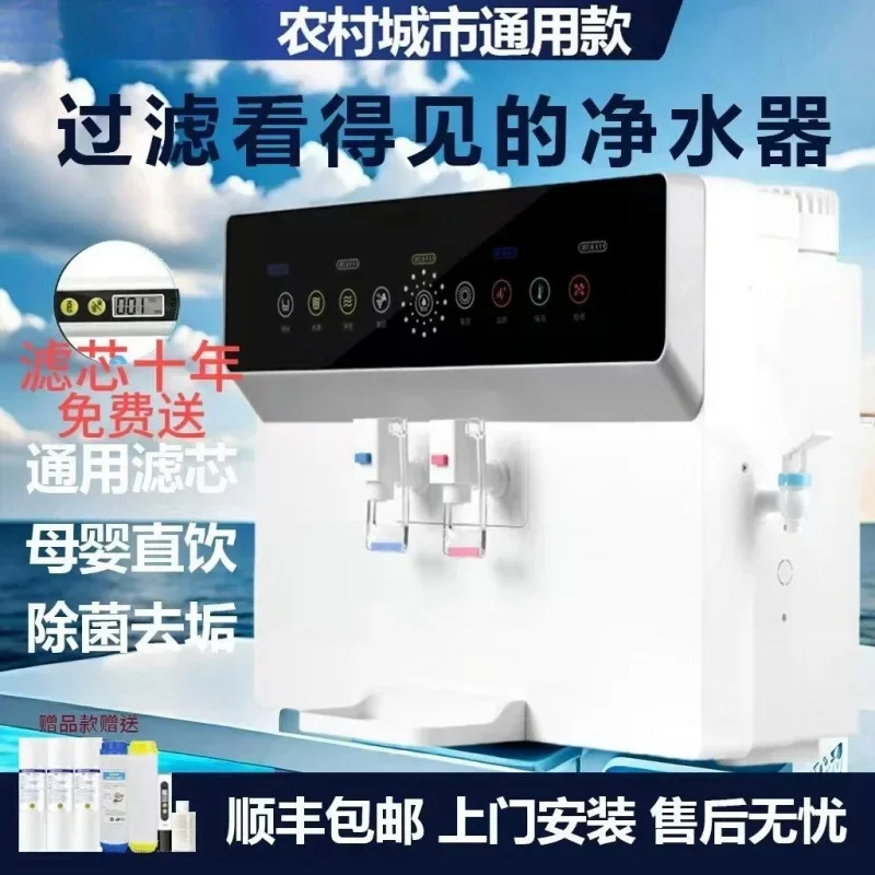 Water purifier Household kitchen Direct drinking heating all-in-one machine RO reverse osmosis tap water purification water