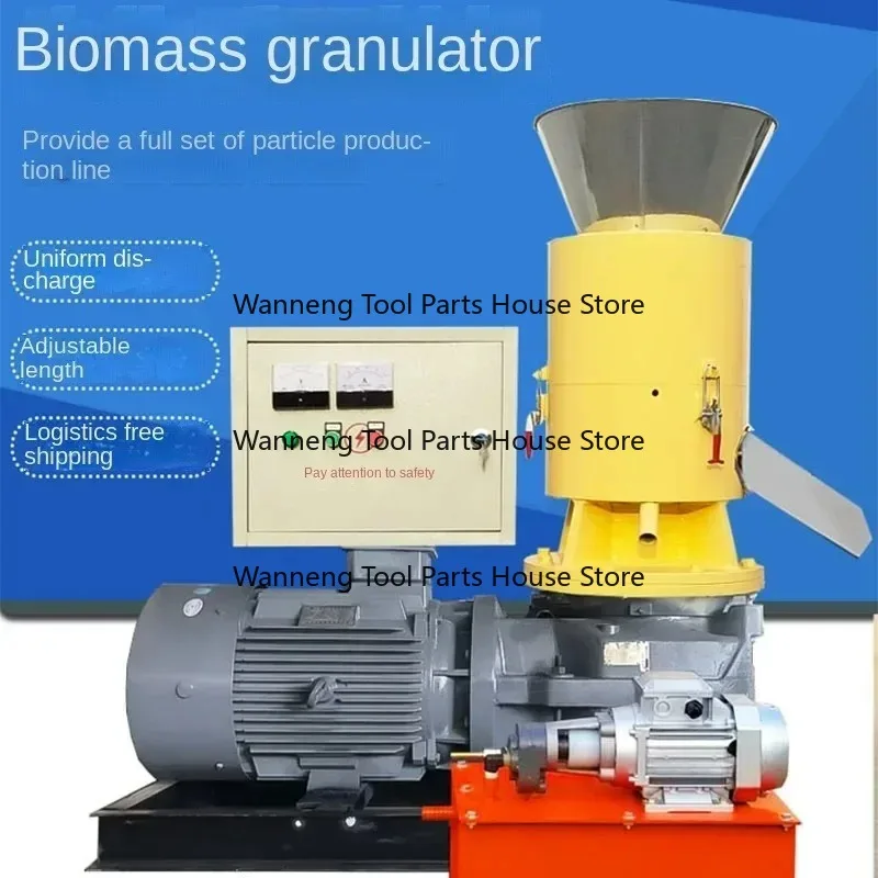 업그레이드 톱밥 펠릿 기계 톱밥 부스러기 짚 쌀겨 소똥 사료 압축 신에너지 연료 펠릿 기계