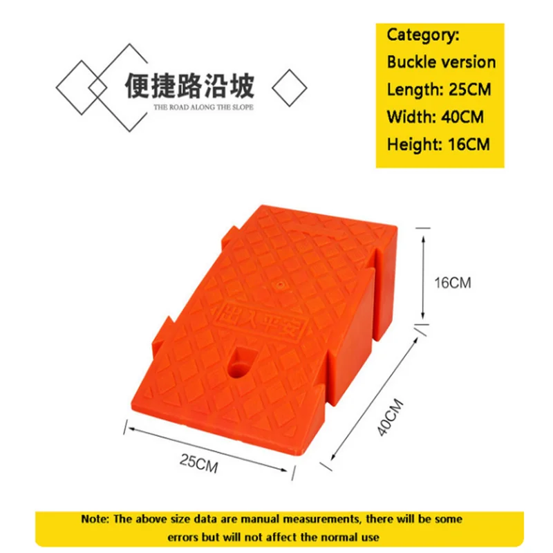 

25*40*16cm PVC Plastic Sloping Ramp Pad Portable Car Step Climbing Triangle Rubber Curb Mat