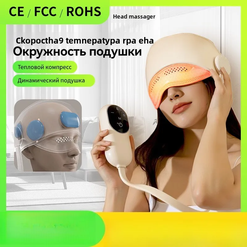 

Massage Helmet Air Pressure Sleep Head Massager Digital Screen Household Wireless Electric Surround Hot Compress Airbag Massager