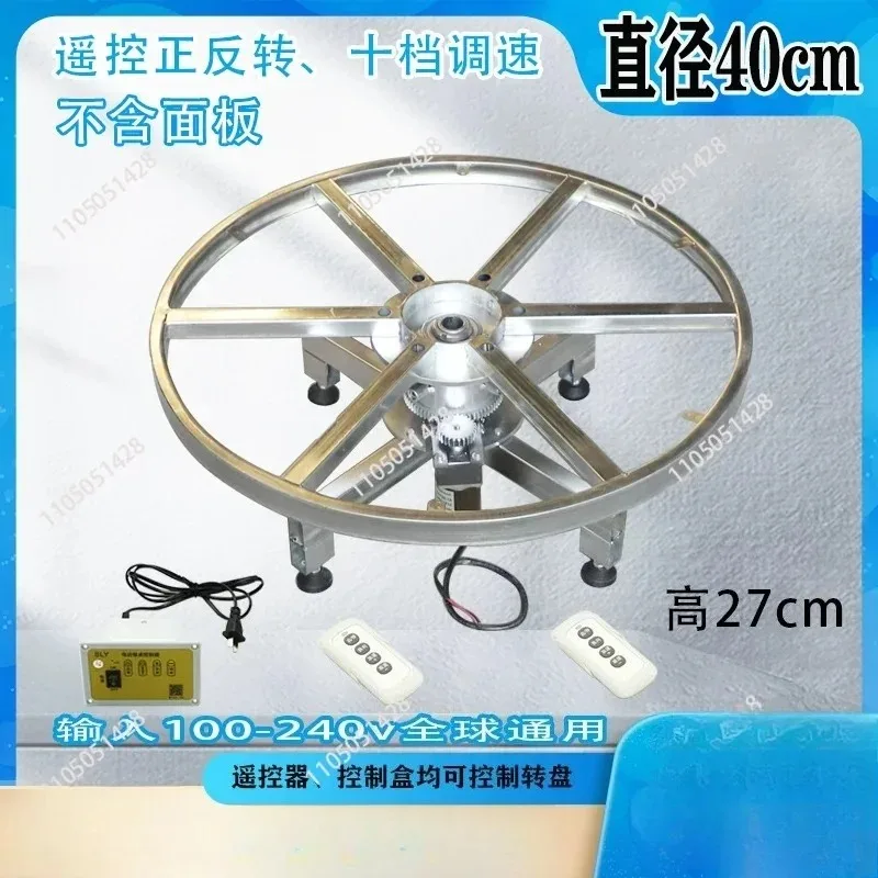 Electric Remote Control Stage Turntable Industrial Display Speed Adjustable Steel Frame Rotating Base Display Stand