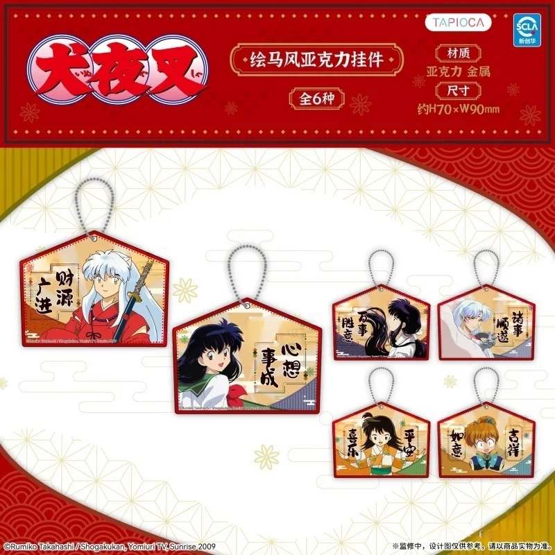 Colgante de acrílico oficial de Tapioca Inuyasha estilo Ema, adorno para decoración de bolsos, mercancía de anime para coleccionistas y entusiastas del anime.