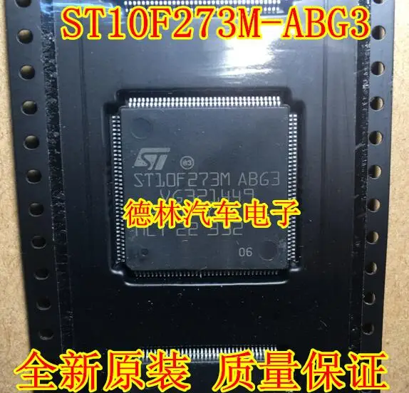 

Free shipping ST10F273M ABG3 CPU 10PCS