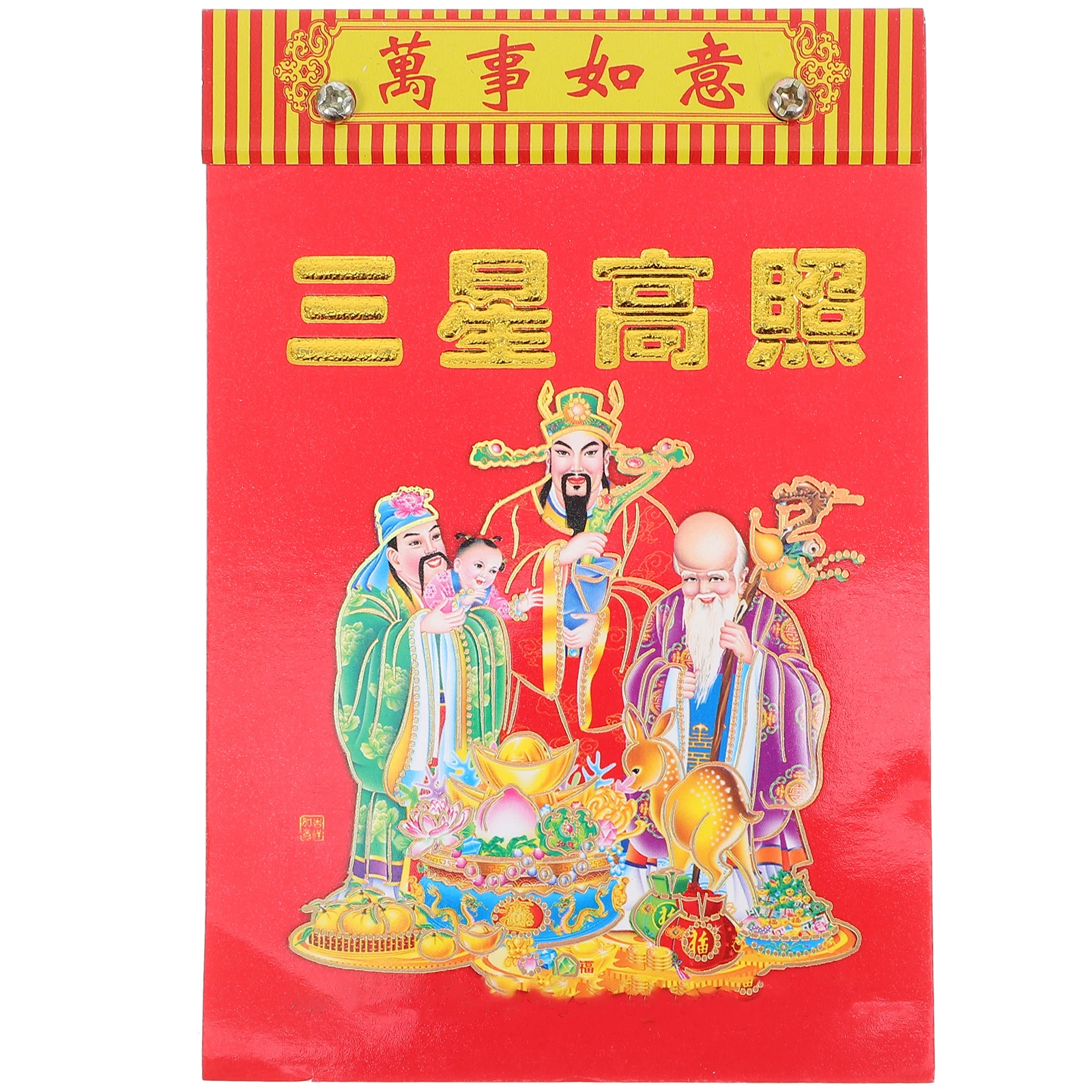 

Spring Festival Lunar Calendar Year of The Dragon Wall Calendars Hanging Planner 2024 New Chinese