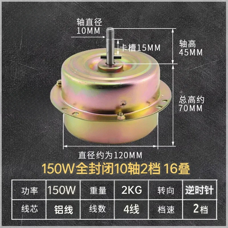 Motor first-class energy efficiency high power fully enclosed double bearing universal suction machine