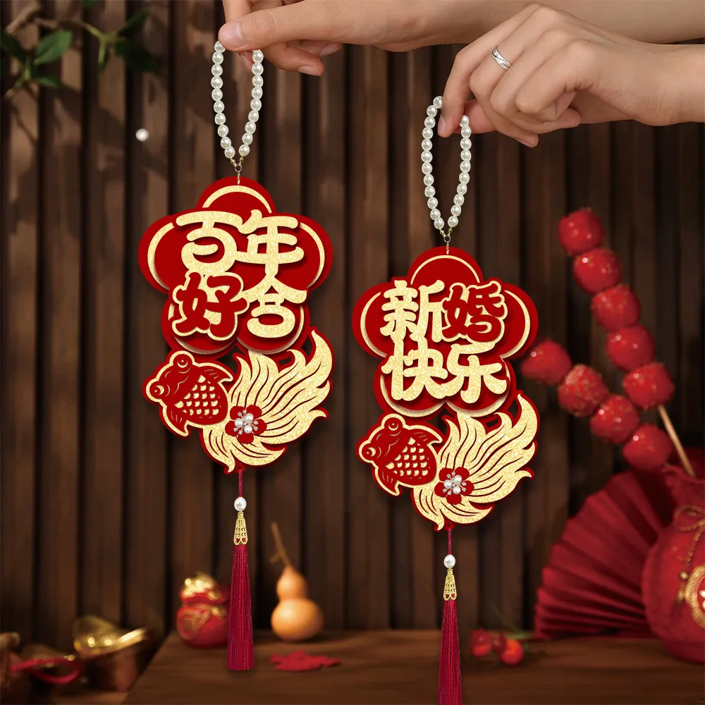 

Wedding Bedroom Door Handle Decorations, Small Hanging Accessories with "Double Happiness" Symbols for Bride and Groom's Room