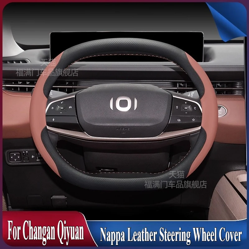 

Для Changan Qiyuan A05 A07 Q05 Nappa кожаный чехол на руль противоскользящий четырехсезонный универсальный аксессуар для салона автомобиля