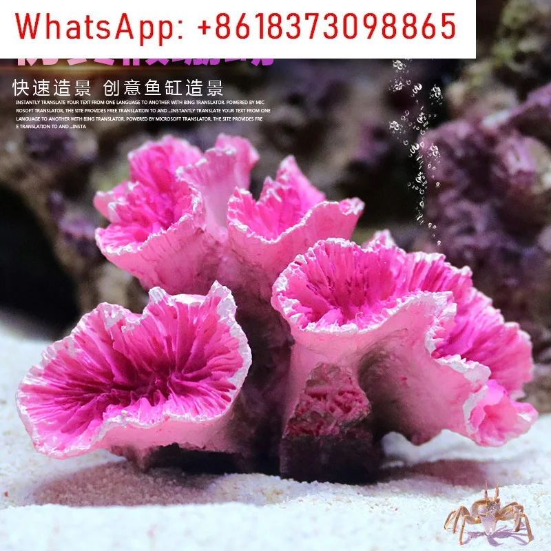 Simulation fake coral reef stone landscaping shell fish tank decorative aquarium ornament