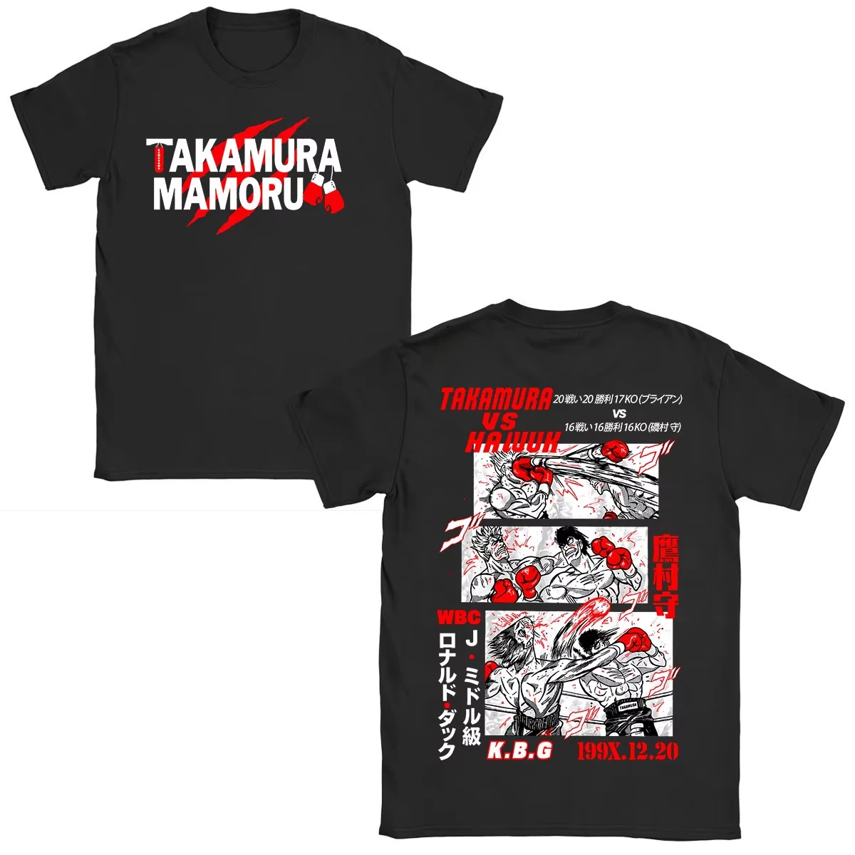 Hajime No Ippo Kamogawa Boxing Gym Mamoru Unisex Fashion Casual Short Sleeve Comfortable Fashion Women And Men T-Shirt
