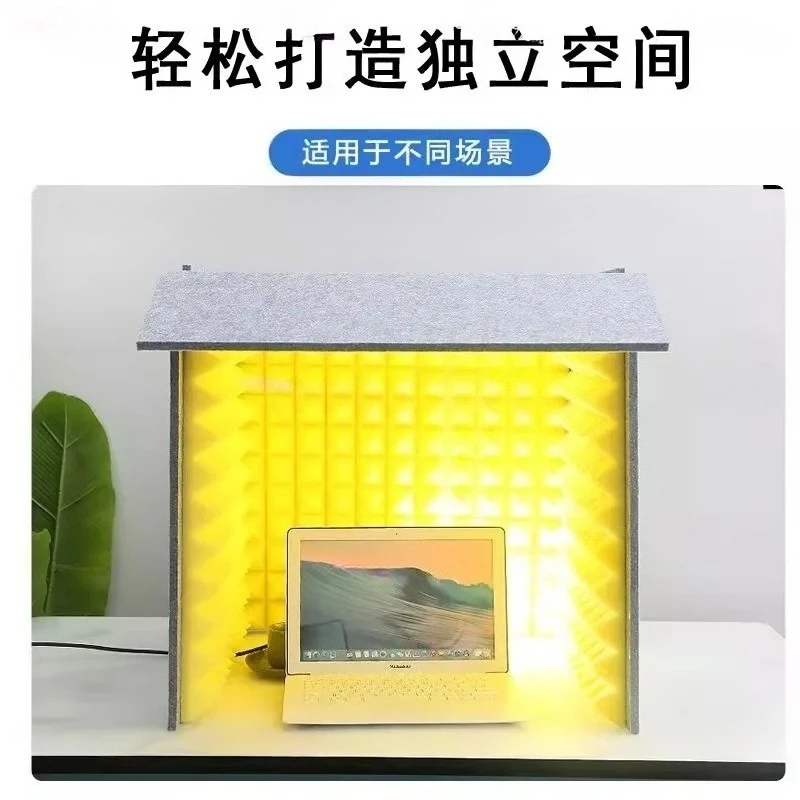 

Home Desktop Removable Sound Insulation Device for Studio Live Streaming Noise Reduction