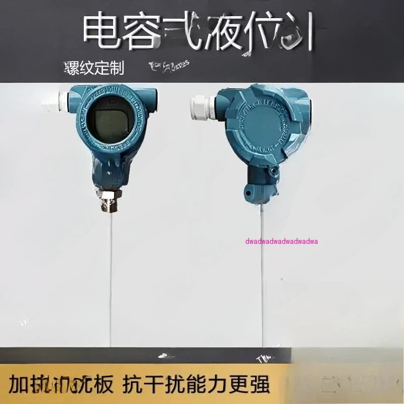 4-20MA sensor Liquid transmitter