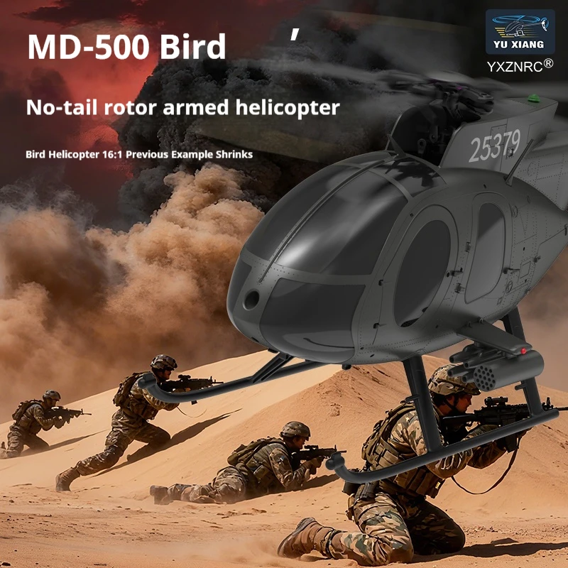 Simulation of bird high image of remote-controlled helicopter Six-way GPS intelligent fighter model Yuxiang F119S toy