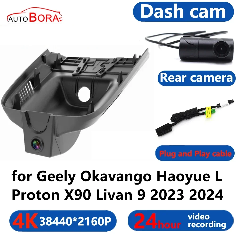 

AutoBora 4K Wifi 3840*2160 Car DVR Dash Cam Camera 24H Video Monitor for Geely Okavango Haoyue L Proton X90 Livan 9 2023 2024