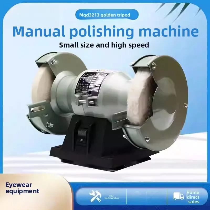 

Glasses Lens Polishing Machine Manual Spectacle Lens Grinding Tool Lens Polisher Polishing Optical Shop Processing Equipment