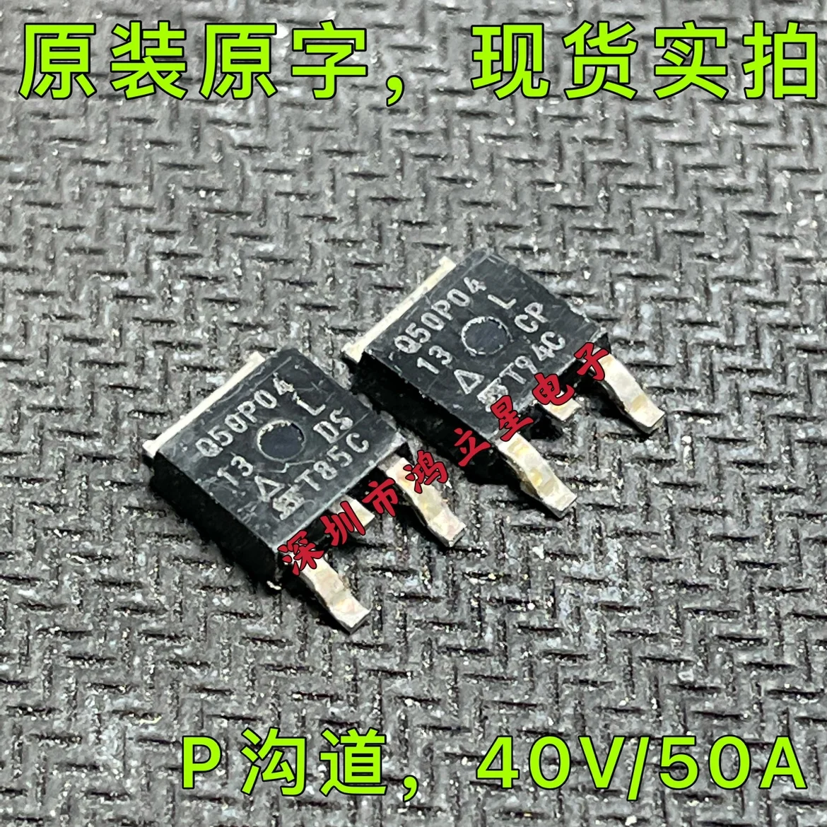 Free shipping  Q50P04-13 SQD50P04-13L SUD50P04-13 50A 40V TO-252 MOS   10PCS