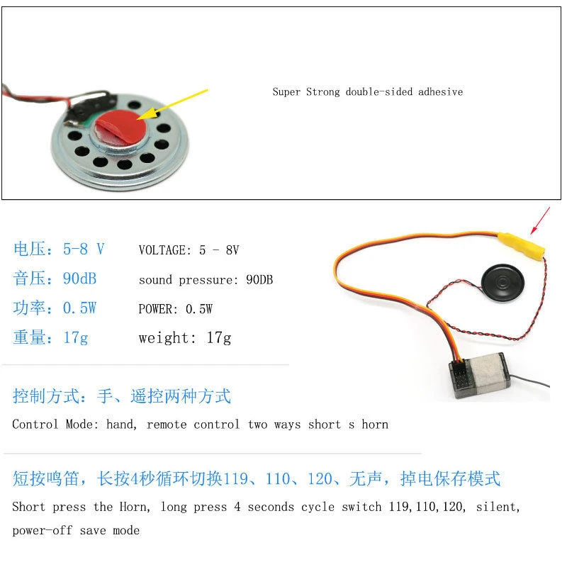 

Комплект звуковых сигналов для радиоуправляемых моделей автомобилей: полицейская машина, пожарная машина, скорая помощь, внедорожник, грузовик. Запчасти для звуковых сигналов.