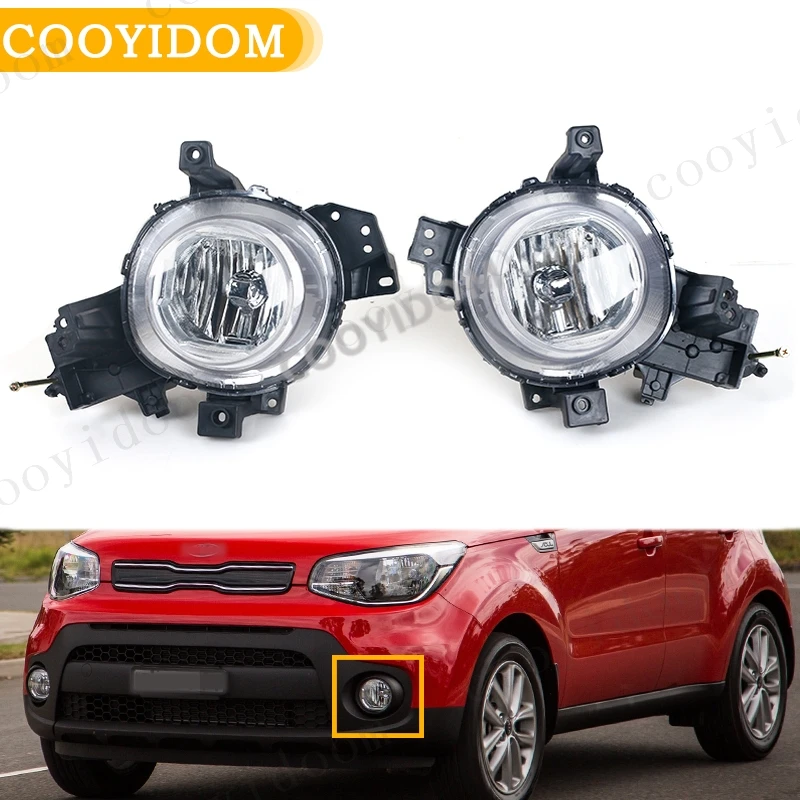 

Car Front Fog Lamp Fog light Driving Lamp headlight Foglights 92201-B2500 92202-B2500 For KIA Soul 2017-2019 Fog Lamp Assembly