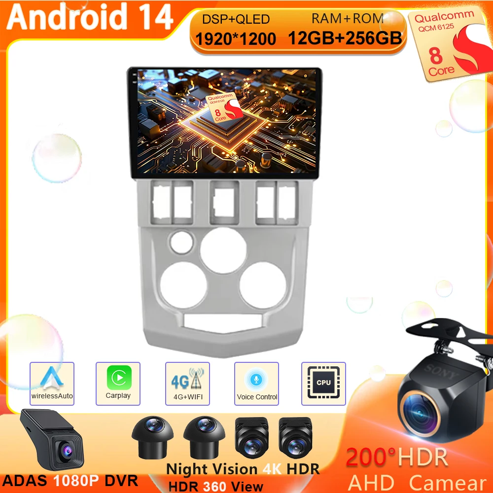 

Android Auto Carplay For RENAULT LOGAN 1 2004 - 2009 Multimedia Automotivo Car Radio Screen Stereo Receiver Bluetooth DVD Wifi
