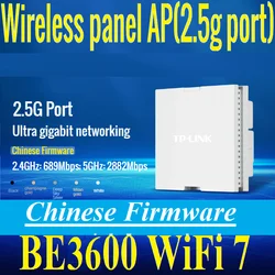 BE3600 WiFi 7 Panel AP, 2.5G RJ45 Port, 3571Mbps in Wall AP WiFi7 project Indoor AP 802.11be Access Point 2.4GHz 689M 5GHz 2882M